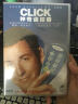 神奇遥控器（DVD9） 晒单实拍图