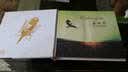 马头琴草原的传说（2CD）黑胶 实拍图
