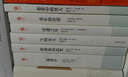 新世纪外国畅销小说书架（2011年 套装共6册） 晒单实拍图
