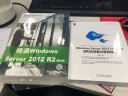 Windows Server 2012 Hyper-V虚拟化部署与管理指南 实拍图