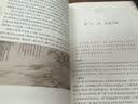 张其成全解道德经 实拍图