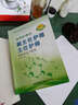 临床肿瘤学高级教程备考2026肿瘤内科学副高职称考试教材副主任医师进阶书临床放射肿瘤学肿瘤外科学主任正高题库模拟题历年真题视频题库 实拍图