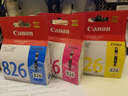 佳能（canon）PGI-825/CLI-826原装墨盒适用IP4980/IX6580 C青色墨盒 9ml 实拍图