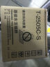 东芝（TOSHIBA） 原装T-2505C墨粉 粉盒 墨盒2505H 2505F 2505复印机碳粉 T-2505C-S低容粉盒（125克，6000页） 实拍图