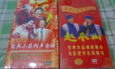 经典小品相声合辑（4DVD） 实拍图