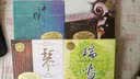 瑞鸣精选1（CD） 实拍图