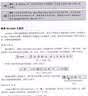 Adobe Acrobat XI经典教程（附光盘）(异步图书出品) 实拍图
