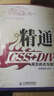 精通CSS+DIV网页样式与布局（附赠光盘）（数艺设出品） 实拍图