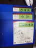 图解道德经 实拍图