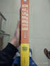 名家名译·世界文学经典名著文库：欧·亨利短篇小说、莫泊桑短篇小说、契诃夫短篇小说大全集（超值白金版） 实拍图