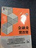 金融业营改增 会计实务与纳税处理 实拍图