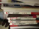 别上了摄影的当：人像卷+风光卷+静态生物卷+后期卷（套装全4册）（摄影客出品） 实拍图
