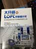 大开间与loft的意趣小宅：色彩和质感打造小空间家居感性之美 实拍图