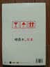 知日：制服 实拍图