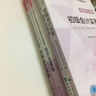 全国2016年初级会计职称考试教材:初级会计实务 实拍图