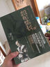 山冈庄八.日本战国武将：丰臣秀吉+织田信长 实拍图