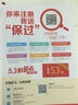 全国2016年初级会计职称考试教材:初级会计实务 实拍图