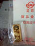 菜百首饰 黄金饰品金条 足金十二生肖饰品金条 10克猪（不支持7天无理由退换货） 实拍图