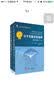 分子克隆实验指南（套装上下册）（第3版） 实拍图