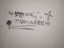 居梦坞 创意办公室书房公司企业文化墙学校教室寝室宿舍励志墙贴纸  DWM1196黑 实拍图