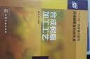 合成树脂加工工艺 实拍图