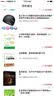 终极求生圣经：户外、城市及家中必备实用生存技巧（全彩图解版）(人邮体育出品) 实拍图