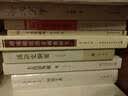 近代汉语音论（增补本） 实拍图