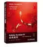 Adobe Acrobat XI经典教程（附光盘）(异步图书出品) 实拍图