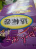 2016年秋 黄冈小状元达标卷：三年级数学上（R 最新修订） 实拍图