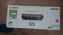 佳能（Canon)硒鼓CRG322 M 品红标准容量（适用LBP9100Cdn) 实拍图