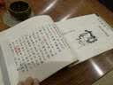 乡村模样：郑彦英诗语焦墨画 实拍图