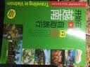开始在越南自助旅行（2015 第一版） 实拍图