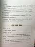 最美书系：爱上写作一定要读的大师经典（套装共5册） 实拍图