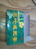 嘉龙三叶菁秀茶2g*30袋减肥茶减肥含山楂荷叶适合单纯性肥胖者男女通用 实拍图