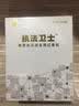 执法1号DSJ-V9单北斗执法记录仪4K高清红外夜视现场胸前佩戴应急保电力 WIFI版64G【4K高清双电池配座充】 实拍图