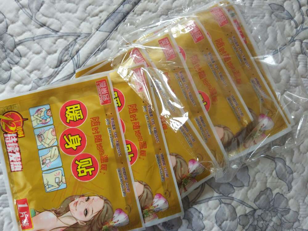 祥福缘暖宝宝贴暖身贴暖腰膝盖暖宫贴保暖贴发热贴 暖手蛋1+1替换芯 实拍图
