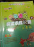 2016年秋 黄冈小状元·达标卷：三年级语文上（R 最新修订） 实拍图