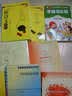 新语文读本 小学卷6（修订版） 实拍图