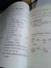 2016年秋 黄冈小状元·作业本：三年级数学上（R 最新修订） 实拍图