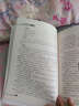 唐诗宋词元曲（古诗鉴赏辞典 原文注释赏析 国学精粹珍藏版 礼盒装套装1-4卷） 实拍图
