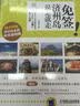 免签！济州岛说走就走 实拍图