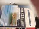 水利水电工程专业基础知识应试辅导与习题集（第2版） 实拍图