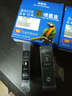巴威适用佳能PGI-5BK墨盒 MP500 510 520 530 610 700 850打印机 CLI-8C青色大容量 实拍图