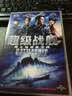 超级战舰（DVD9） 实拍图