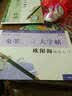 免墨水写毛笔大字帖欧阳询楷书入门 实拍图