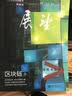 区块链+ 晒单实拍图
