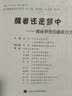醒着还是梦中：揭秘奇怪的睡眠行为 晒单实拍图
