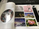 Painter 12 中文版标准教程（数艺设出品） 实拍图