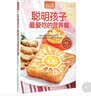 聪明孩子最爱吃的营养餐（超值版） 美食大赛 实拍图
