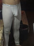 鹭珂鸶LOOKSEE男士秋冬大U凸囊袋免内裤潮时尚打底秋裤T7033裤 白色T7033裤-181 L(170/85) 实拍图